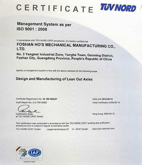 何氏协力机械制造有限公司－ISO9001：2008认证证书